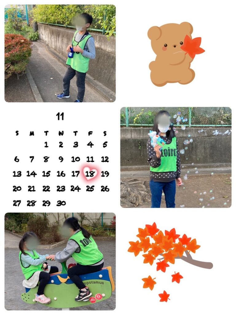 11月18日(金)☆toiro西谷☆ 3a60912f33a9eb9444621c7b857128a2 3 768x1024 - 11月18日(金)☆toiro西谷☆