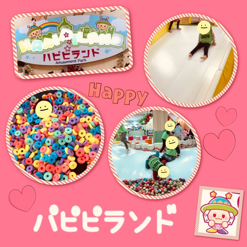 ☆11月27日(日)toiro日野☆ 52080f801cf1ef9d10a6e55a36133131 2 - ☆11月27日(日)toiro日野☆