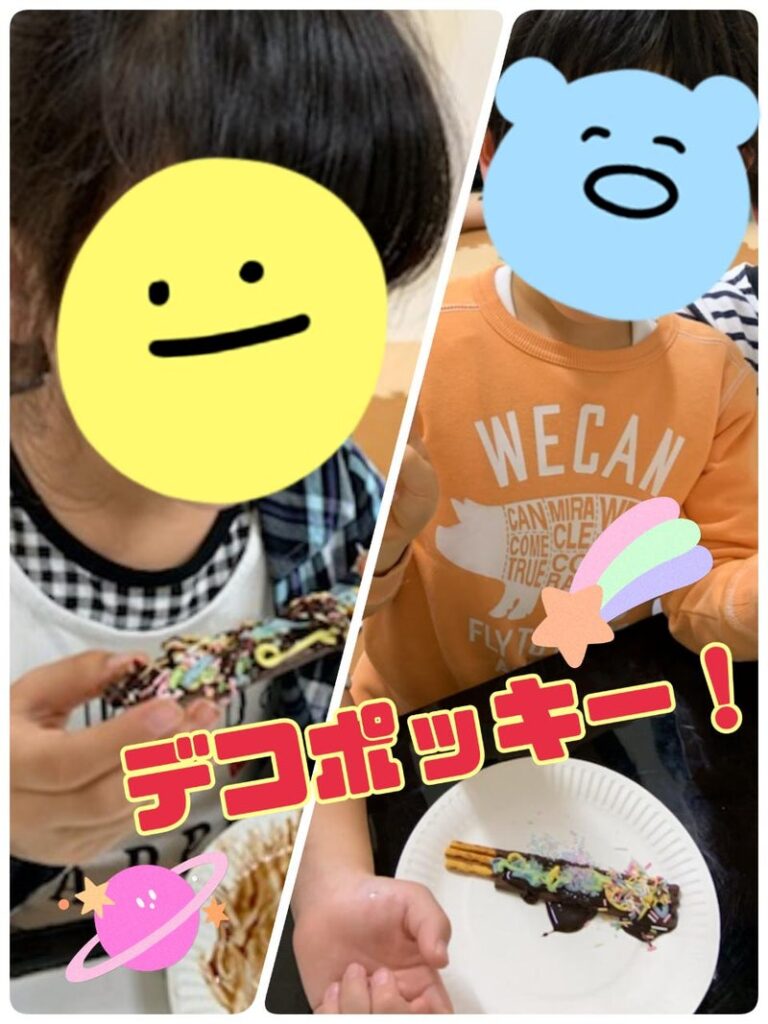 11月11日(金)☆toiro根岸☆ ポッキーの日! 7b9adb9321c822952da535841120382c 1 768x1024 - 11月11日(金)☆toiro根岸☆ ポッキーの日!