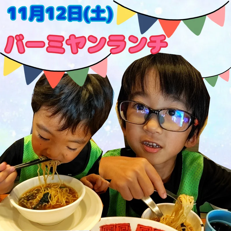 ☆11月12日(土) toiro二俣川 vol.67☆ edb109354810d604b485eeb0f95591ad 1 - ☆11月12日(土) toiro二俣川 vol.67☆