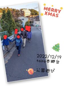 0900b3fc965309932d32e7e3f801337b 3 225x300 - 12月19日　◎toiro本郷台◎