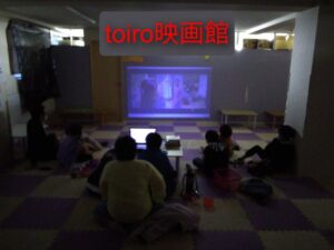 0dd25c0f3a5b5f7a584c300c019da7ac 14 300x225 - ♪12月22日(木)♪toiro戸塚