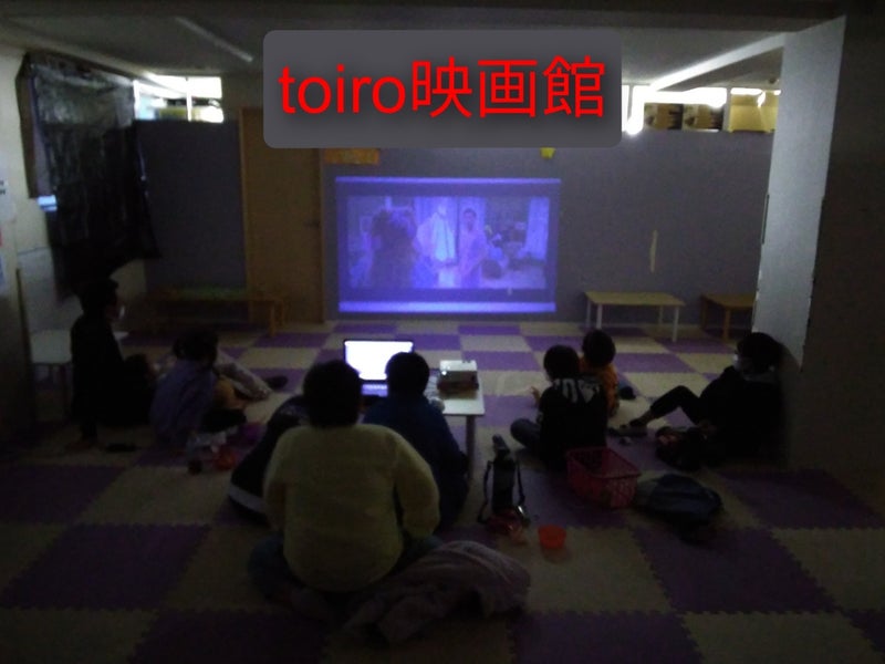 0dd25c0f3a5b5f7a584c300c019da7ac 14 - ♪12月22日(木)♪toiro戸塚