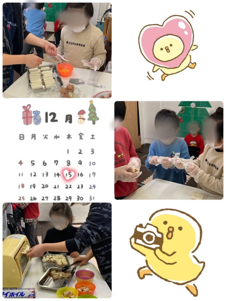 12月15日(木)☆toiro西谷☆ 3a60912f33a9eb9444621c7b857128a2 2 768x1024 - 12月15日(木)☆toiro西谷☆