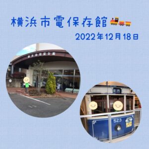 52080f801cf1ef9d10a6e55a36133131 2 300x300 - ☆12月18日（日）toiro日野☆