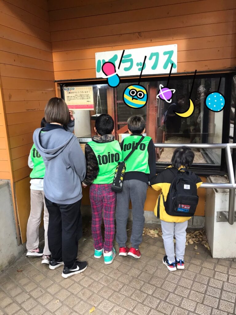 12月7日 ☆toiro南林間☆第一教室 613057ead19ad8a00572bf349f129466 1 768x1024 - 12月7日 ☆toiro南林間☆第一教室