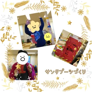63f2d498d656a0a77b4a3f33e8f5a33b 1 300x300 - 12月14日✩toiro橋本✩vol.51