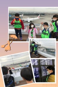 7be33c55c673d9bb20393a3de925b308 3 200x300 - 羽田空港に行こう★toiro仲町台★