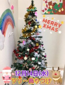 d2e900ea118f73d9b2320e05c26f5b9e 3 230x300 - 12月14日(水)toiro秦野☆ツリー飾りつけ☆