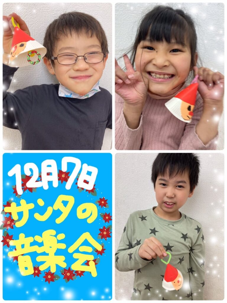 ♡12月7日(水)toiro武蔵小杉 vol.129♡ e3724f24b22b4d94733db656cdab4a56 3 768x1024 - ♡12月7日(水)toiro武蔵小杉 vol.129♡