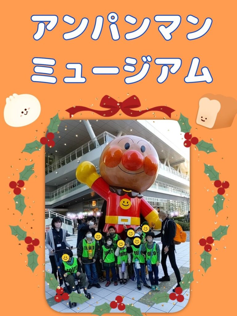 ☆ 12月10日(土) toiro二俣川 vol.71 ☆ edb109354810d604b485eeb0f95591ad 2 768x1024 - ☆ 12月10日(土) toiro二俣川 vol.71 ☆