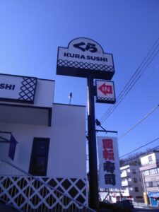 569007b8ab2492610743f1b483d53c44 2 225x300 - ☆2023.1.8 toiro新吉田☆