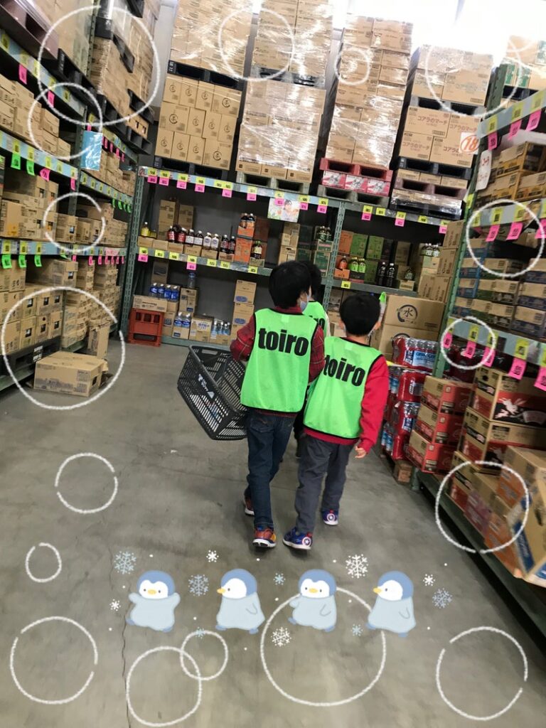 問屋さんへお菓子を買いに!★toiro仲町台★ 7be33c55c673d9bb20393a3de925b308 1 768x1024 - 問屋さんへお菓子を買いに!★toiro仲町台★
