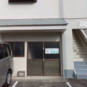 7ccd266e40af57e5d35aa1ec4a19d515 300x300 - １月４日☆toiro湯河原☆　オープンしました！￼