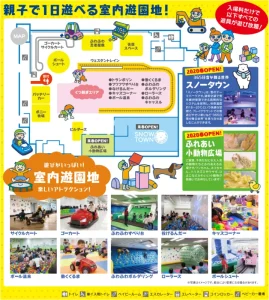 891f1f7c2c51d1e282c619ffd34784fc 269x300 - ☆12月10日☆toiro茅ヶ崎☆