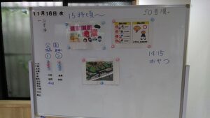 c1d857086f7c1623b670ac2783a75200 2 300x169 - ♫1月14日toiro鴨居♫