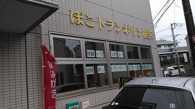 ♫1月28日toiro鴨居♫ c1d857086f7c1623b670ac2783a75200 4 - ♫1月28日toiro鴨居♫
