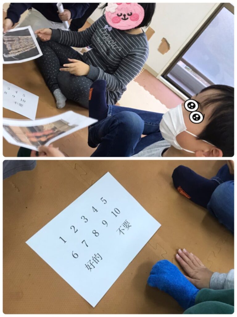 1月17日(日)中国語を学ぼう ☆toiro鳥が丘☆ e8a39b7a941001ddbff74e084ae43980 4 768x1024 - 1月17日(日)中国語を学ぼう ☆toiro鳥が丘☆