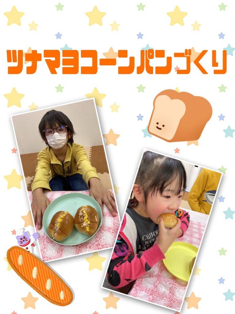 ☆1月24日(火)toiro二俣川 vol.76☆ edb109354810d604b485eeb0f95591ad 2 768x1024 - ☆1月24日(火)toiro二俣川 vol.76☆