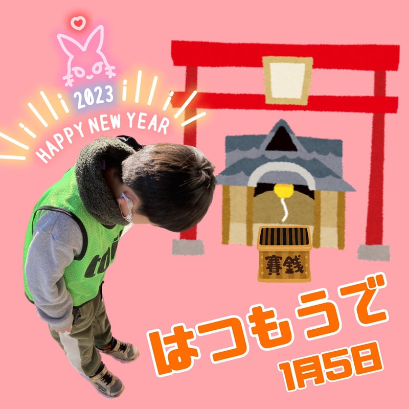 ☆ 1月12日(木) toiro二俣川 vol.74☆ edb109354810d604b485eeb0f95591ad - ☆ 1月12日(木) toiro二俣川 vol.74☆