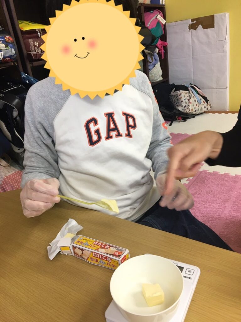 1月20日(金) ◇toiro青葉台◇ eea0ab3179596e98a61f813582ed62f6 4 768x1024 - 1月20日(金) ◇toiro青葉台◇