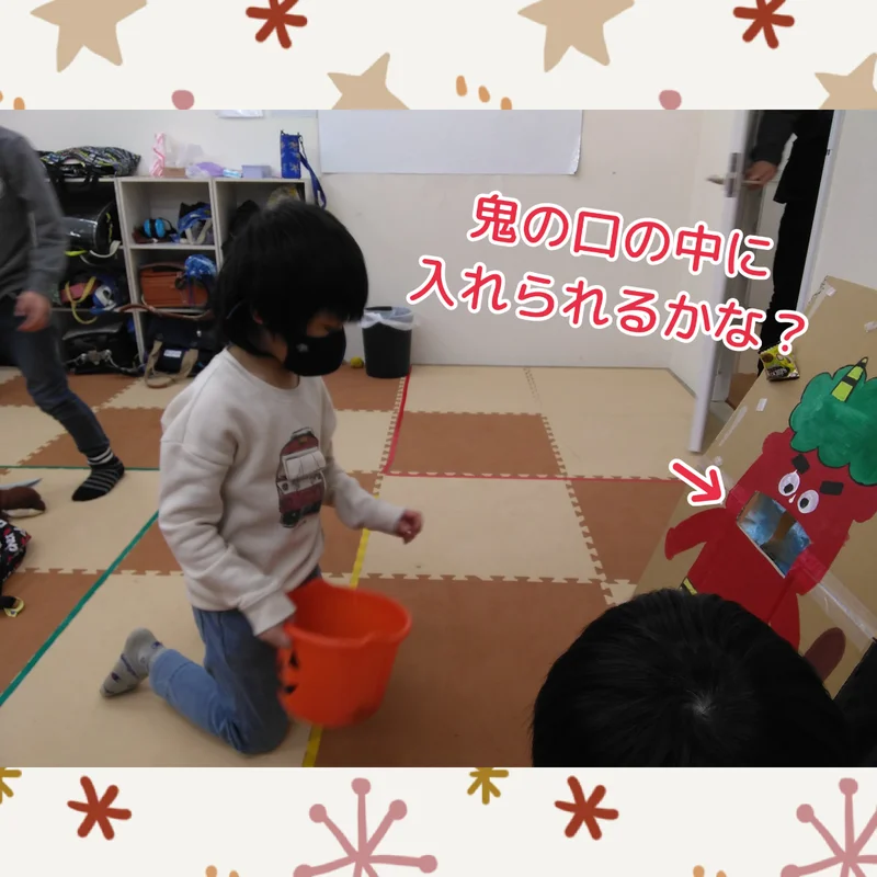 ⭐︎2月3日(金)toiro天王町⭐︎【豆まき&フルーツ恵方巻】 0a362427dd641796e688387cb7f0d155 - ⭐︎2月3日(金)toiro天王町⭐︎【豆まき&フルーツ恵方巻】
