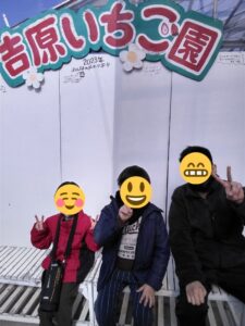 0dd25c0f3a5b5f7a584c300c019da7ac 2 225x300 - ♪2月5日(日)♪toiro戸塚