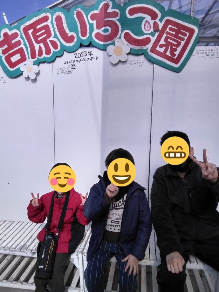 0dd25c0f3a5b5f7a584c300c019da7ac 2 768x1024 - ♪2月5日(日)♪toiro戸塚