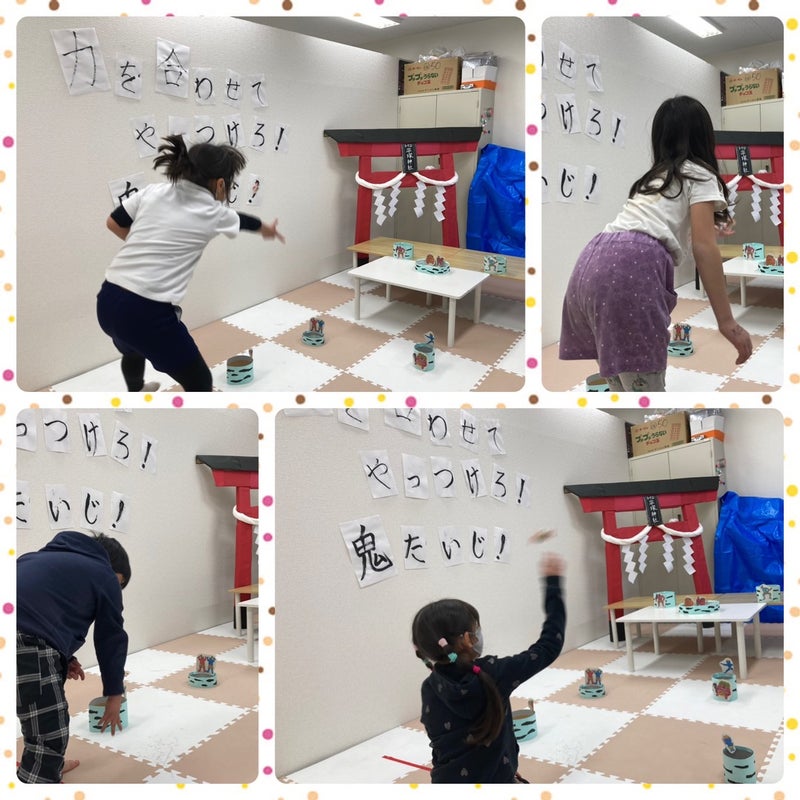 toiro平塚 2月3日 ☆豆まき☆ 11f195a7c608ccadf57632b673dc2621 1 - toiro平塚 2月3日 ☆豆まき☆