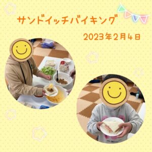 52080f801cf1ef9d10a6e55a36133131 1 300x300 - ☆2月4日（土）toiro日野☆