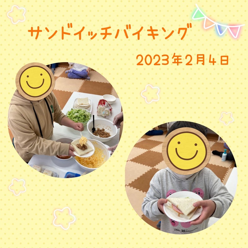 52080f801cf1ef9d10a6e55a36133131 1 - ☆2月4日（土）toiro日野☆