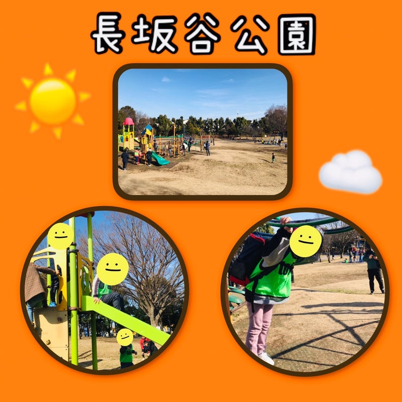 52080f801cf1ef9d10a6e55a36133131 2 - ☆2月11日（土）toiro日野☆