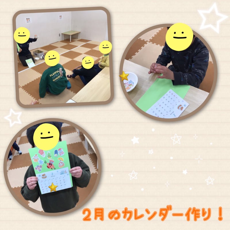 ☆1月31日(火)toiro日野☆ 52080f801cf1ef9d10a6e55a36133131 - ☆1月31日(火)toiro日野☆