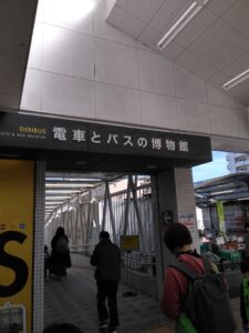 569007b8ab2492610743f1b483d53c44 1 225x300 - ☆2023.2.11 toiro新吉田☆