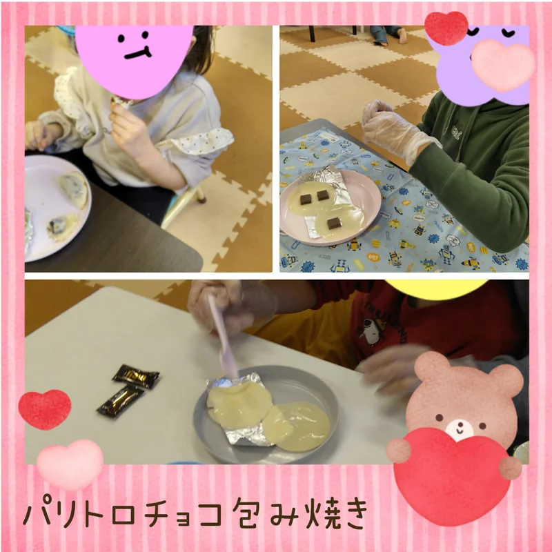2月8日☆toiro橋本☆vol.58 63f2d498d656a0a77b4a3f33e8f5a33b 1 - 2月8日☆toiro橋本☆vol.58