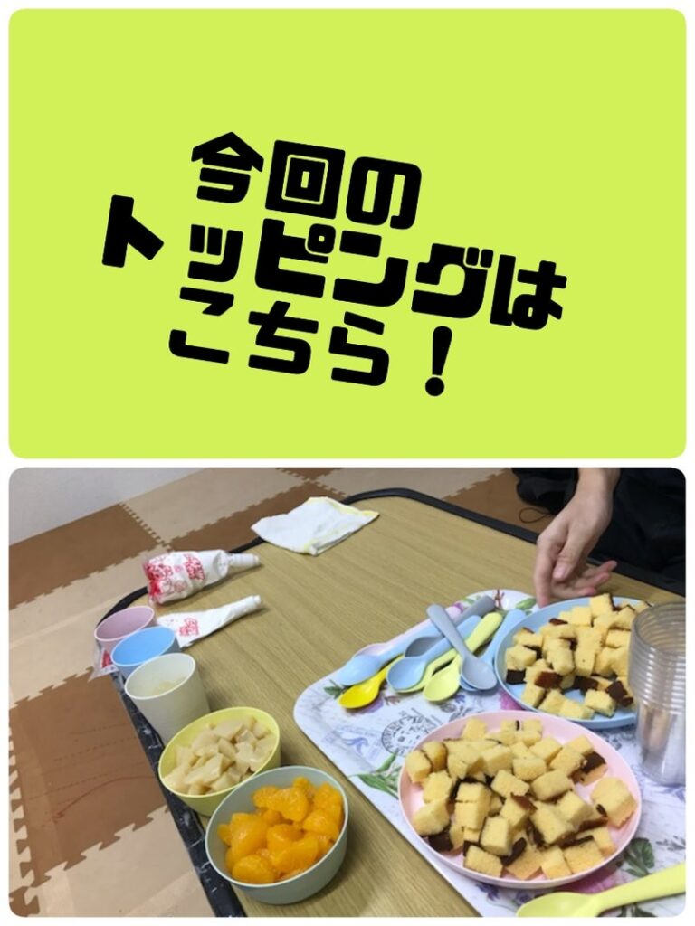 2月8日(水)☆toiro根岸☆ トライフル作り! 7b9adb9321c822952da535841120382c 1 768x1024 - 2月8日(水)☆toiro根岸☆ トライフル作り!