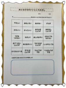 9f383b68d6c1fdc09f196420a6897bce 2 225x300 - ◎2月17日(金) toiro金井◎