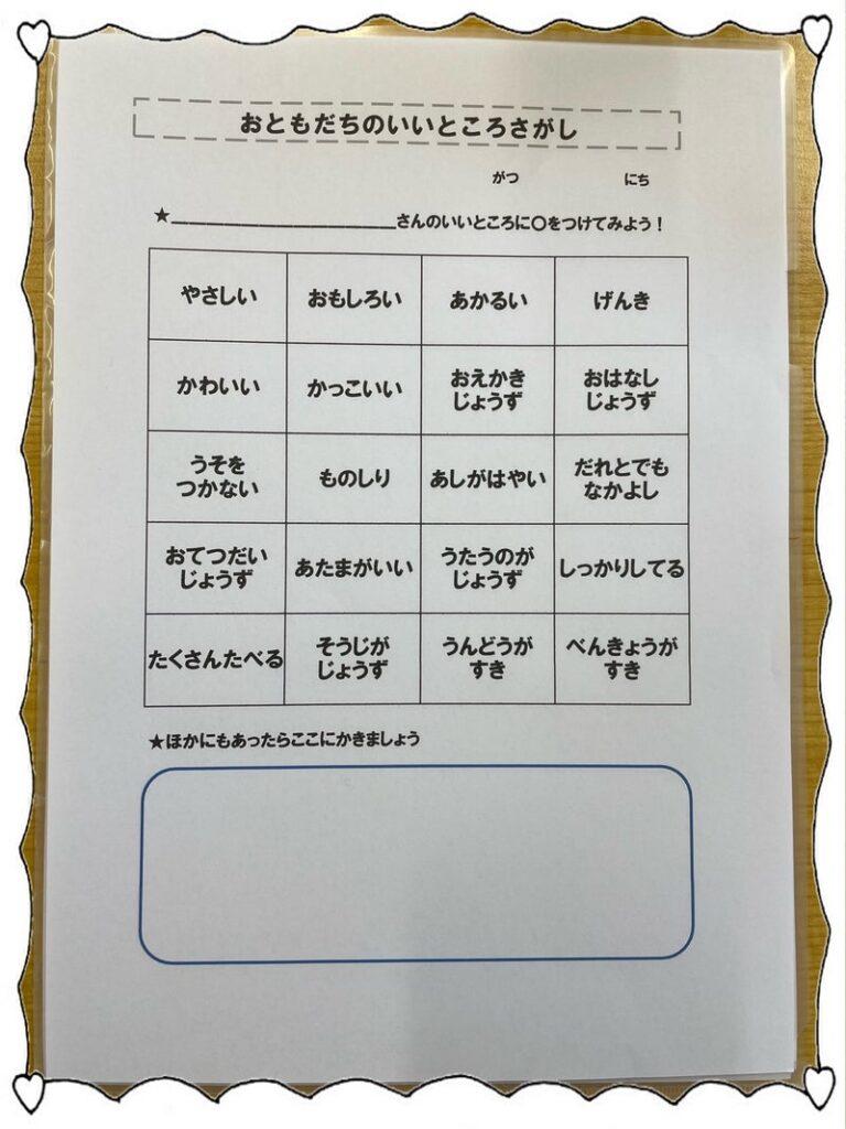 ◎2月17日(金) toiro金井◎ 9f383b68d6c1fdc09f196420a6897bce 2 768x1024 - ◎2月17日(金) toiro金井◎