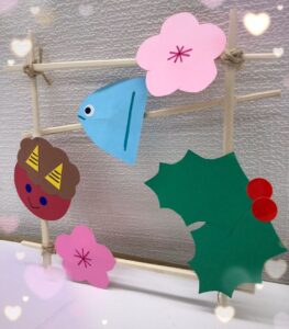 b7d3dfdd9bfb8051411f5f6306fff019 263x300 - ♡2月節分イベント　toiro藤沢♡