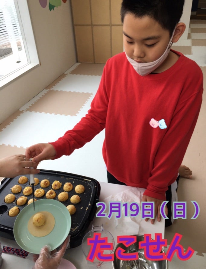 2月19日(日)toiro秦野☆たこせん☆ d2e900ea118f73d9b2320e05c26f5b9e 3 - 2月19日(日)toiro秦野☆たこせん☆
