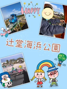 edb109354810d604b485eeb0f95591ad 225x300 - ☆ 1月28日（土）toiro二俣川　vol.77 ☆
