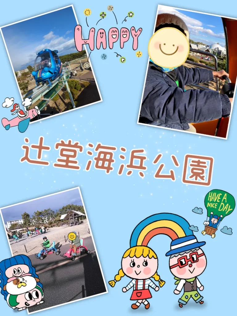 edb109354810d604b485eeb0f95591ad 768x1024 - ☆ 1月28日（土）toiro二俣川　vol.77 ☆