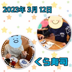52080f801cf1ef9d10a6e55a36133131 1 300x300 - ☆3月12日 (日) toiro日野☆