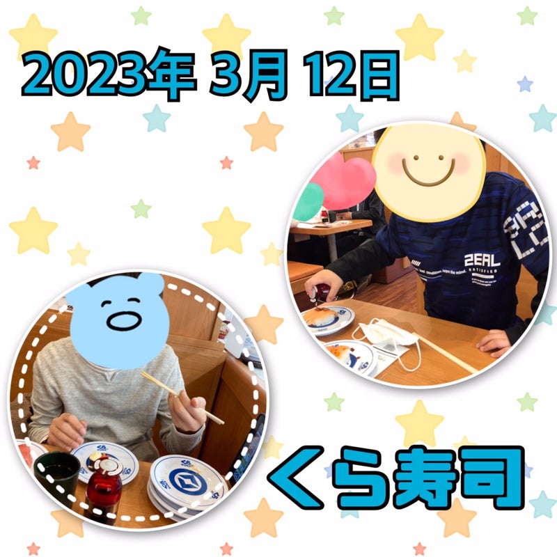 ☆3月12日 (日) toiro日野☆ 52080f801cf1ef9d10a6e55a36133131 1 - ☆3月12日 (日) toiro日野☆