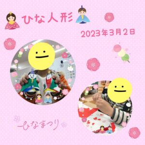 52080f801cf1ef9d10a6e55a36133131 300x300 - ☆3月2日（木）toiro日野☆