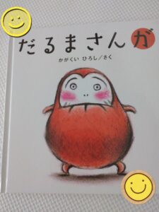 5f6476e5b30eebd8b8f458e7f1f2547d 225x300 - ☆3月６日　toiro 桜ヶ丘☆