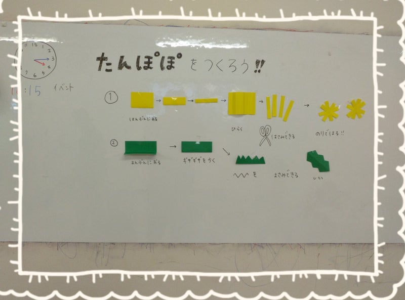 3月8日(水)toiro愛川 ☆壁面製作(たんぽぽ)☆ aikawa - 3月8日(水)toiro愛川 ☆壁面製作(たんぽぽ)☆