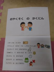 higa 225x300 - ◎3月21日（火）　toiro東戸塚