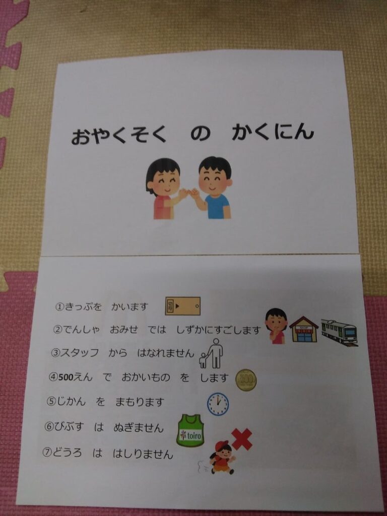 higa 768x1024 - ◎3月21日（火）　toiro東戸塚