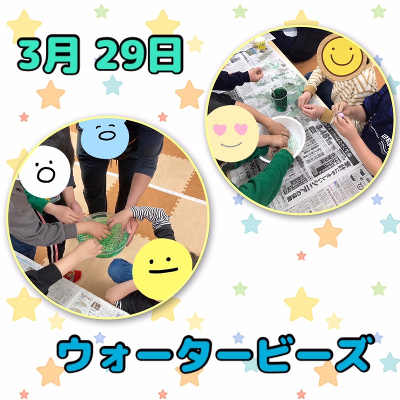 hino 1 - ☆toiro日野 3月29日(水)☆